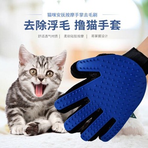 Gants de toilettage pour chat en caoutchouc bleu, pour le massage et l'élimination des poils - Product Image 1
