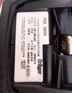 เครื่องช่วยหายใจ Drager PSS3600 PSS 3600 คุณภาพสูง - Product Image 4