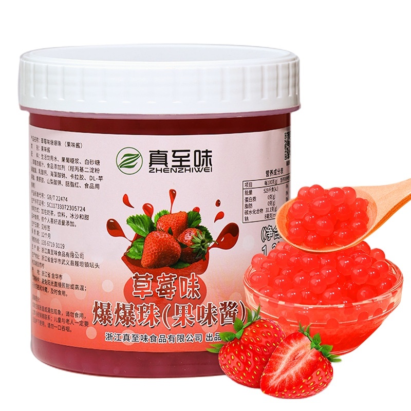 Hot Wholesale Bubble Tea Ingredients Black