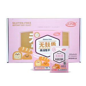 Levure sèche instantanée <span class=keywords><strong>sans</strong></span> <span class=keywords><strong>gluten</strong></span> pour la cuisson du pain <span class=keywords><strong>sans</strong></span> <span class=keywords><strong>gluten</strong></span> - Product Image 1