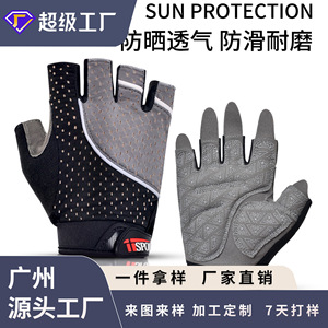 Gants de fitness demi-doigts en nylon respirant avec paume en silicone pour la gym, le cyclisme, la musculation et le bodybuilding - Product Image 4