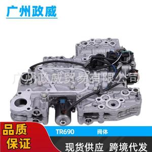 ชุดวาล์วเกียร์ Tr690 Cvt สำหรับ Subaru Exiga Levorg Outback Forester 7 สปีด พร้อมตัวกระตุ้นไฮดรอลิก - Product Image 3