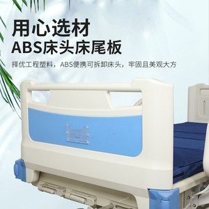 Manual Nursing <b>Bed</b> With Abs Headboard And Footboard For Elderly Care And Rehabilitation Use - Product Image 1