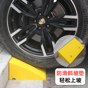 Tapis de rampe en plastique lisse 222 pour poussettes, véhicules électriques, utilisation aux entrées - Product Image 2