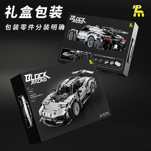 Block Racing T3014 Concept Supercar 1:14 Scale <b>Building</b> Block <b>Model</b> Educational Toy For Adults High Difficulty Assembly - Product Image 2