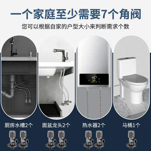 วาล์วมอร์นิ่งดิวแบบมุมฉาก ขนาด 1/2 นิ้ว พร้อมเกลียวต่อชาย สำหรับเครื่องทำน้ำอุ่นและโถสุขภัณฑ์ - Product Image 4