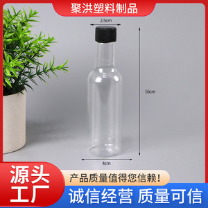 150ml Transparent Oil Film Cleaning Bottle, Fuel Oil Dispenser Bottle, Car Care Bottle, <b>Catalyst</b> Oil Plastic Packaging Bottle - Product Image 5