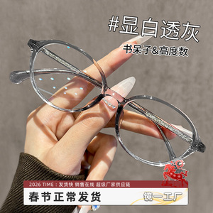 Montura de gafas ovaladas Bookish B8823 con protección contra la luz azul para mujeres, cara pequeña, montura estrecha, lentes de PC - Product Image 5