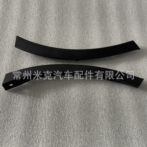 Reforzación de PP para el embellecedor lateral del parachoques delantero del Toyota RAV4 52113-0R040, para modelos 2013-2015 - Product Image 4