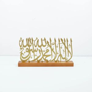 Decorações de Ramadan Ornamento de Caligrafia Árabe Islâmica Decoração de Mesa em Metal com Base de Madeira para Festa de Ramadan Kareem Iftar - Product Image 1
