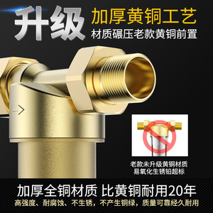 เครื่องกรองน้ำ Wincone แบบกรองล่วงหน้า ทำจากทองแดงทั้งหมด ระบบล้างย้อนด้วยมือ สำหรับกรองน้ำประปาในบ้าน ใช้กับเครื่องทำน้ำร้อนและหม้อต้มน้ำ - Product Image 3