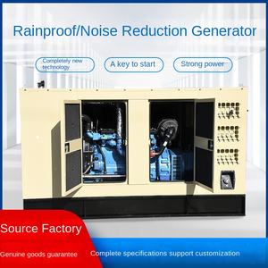 Générateur diesel de centrale électrique de générateur magnétique super silencieux 100/200/300/500kw - Product Image 2