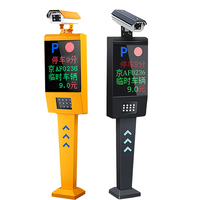 Système de levage de bras automatique pour stationnement avec système LPR, télécommande, gestion de véhicules sécurisée, HXH CP02 2000 kg