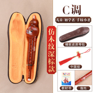 Instrumento Musical duradero de grado de rendimiento profesional para principiantes <span class=keywords><strong>Hulusi</strong></span> C Key Bb <span class=keywords><strong>Hulusi</strong></span> cucurbit flauta botella calabaza seda - Product Image 3