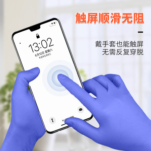 Super Protect Nitrile Gloves 9 Inch Purple Extra Soft Food Grade Disposable For Cleaning Kitchen Use - Product Image 3