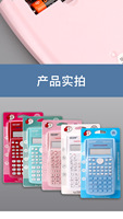 Calculatrice Scientifique Multifonctionnelle avec Calendrier pour Étudiants et Usage Professionnel – Vente en Gros, Plastique, à Piles
