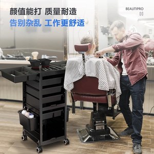 Modern Plastic Hair Salon Locker & <b>Tool</b> Storage <b>Cart</b> Similar to <b>for</b> Lisboa Design Perm Dyeing <b>Tool</b> <b>Cart</b> - Product Image 5