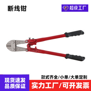 Wire Cutters 6 In Jaw Length Chrome Vanadium Steel Industrial Grade Heavy Duty Manual Shears For Rebar And Wire Cutting - Product Image 4