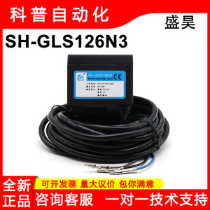 Capteur de nivellement d'ascenseur photoélectrique de type fente NO-PNP Changchun Shenghao SH-GLS126N3 - Product Image 5