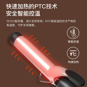 Curling Iron PTC Heating 360 Degree Rotate Led Display For Dry Hair Salon Grade Styling - Product Image 4