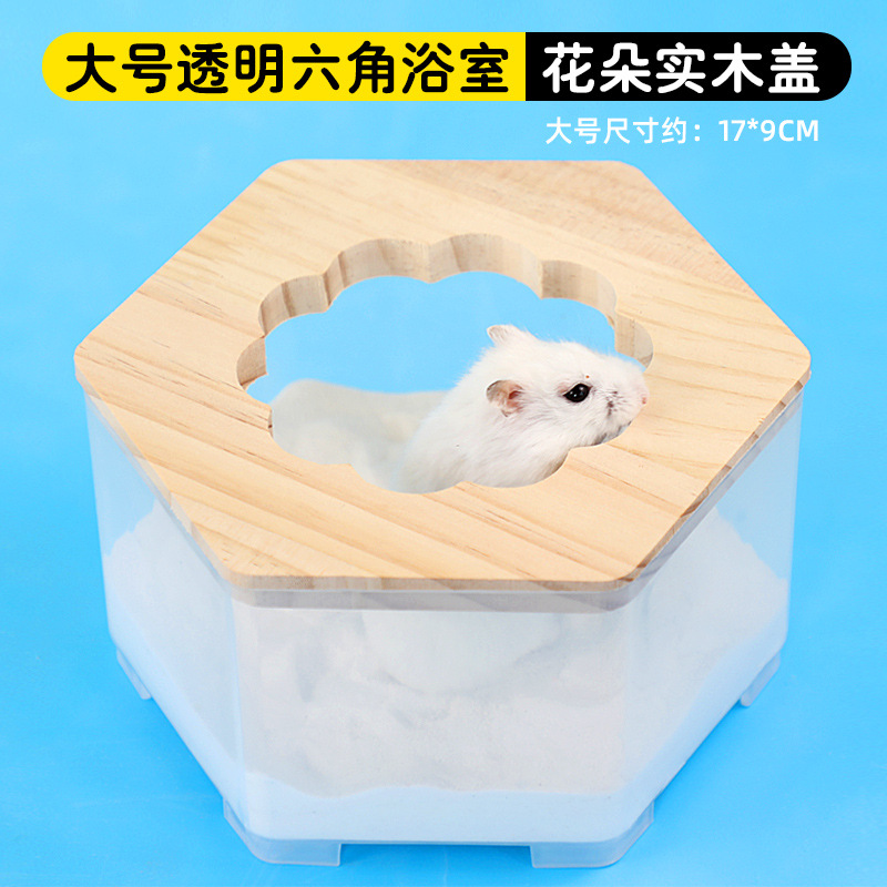 Funda de baño floral grande de madera maciza [versión transparente]