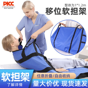 Chariot d'urgence pliable simple en tissu Oxford, taille unique, pour personnes âgées et patients, avec coussin de transfert - Product Image 2
