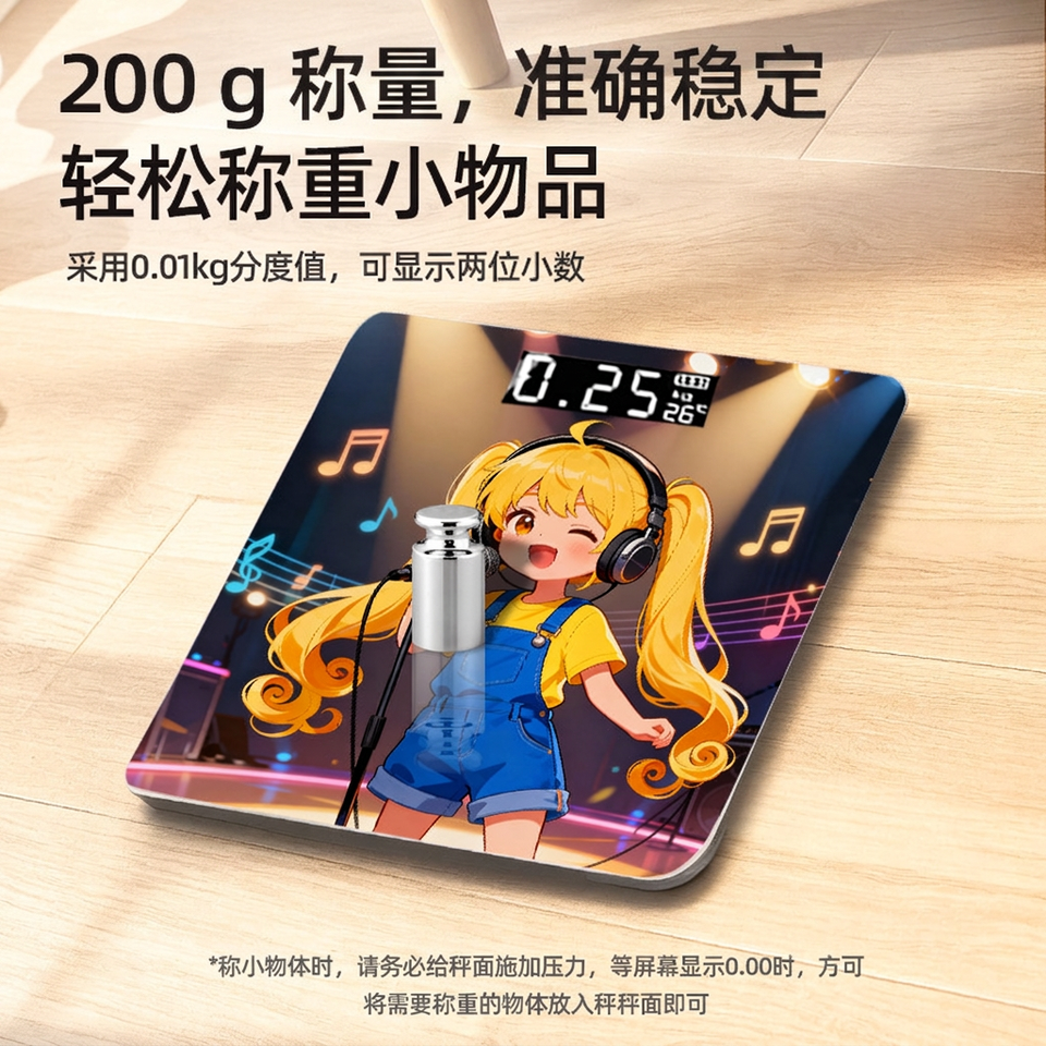 Body Types7 Cute Digital Body Fat Scale Rechargeable Smart Weighing Scale LCD ...