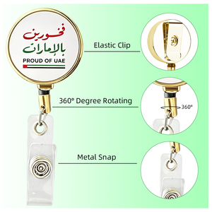 Porte-badges rétractables personnalisés Émirats Arabes Unis, porte-cartes d'identité en métal émaillé avec drapeau national, clips rétractables, cadeau souvenir Moyen-Orient, faible MOQ, réponse rapide - Product Image 2