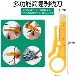 Fer à souder 80W avec affichage numérique, chauffage interne et interrupteur, ensemble de 15 outils de réparation pour soudure électronique - Product Image 4