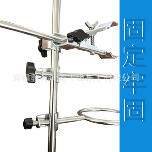 ขาตั้งเหล็กสำหรับห้องปฏิบัติการ รุ่นมาตรฐาน 60 ซม. พร้อมที่หนีบขวดและวงแหวนเหล็กขนาดใหญ่สำหรับการทดลองทางเคมีและฟิสิกส์ - Product Image 2