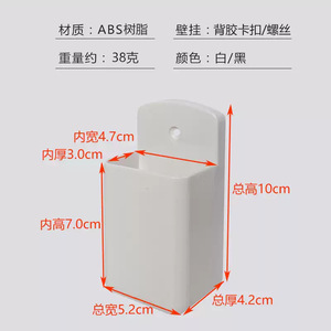 Boîte de rangement universelle pour télécommande Goodwife, petite taille, à fixer au mur, pour la maison et le bureau - Product Image 2