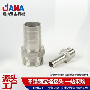 Connecteur hexagonal à filetage mâle en acier inoxydable 304, perçage, taraudage et connecteur pagode avec connecteurs en caoutchouc - Product Image 2