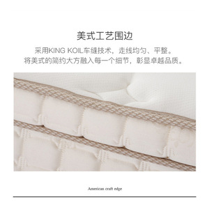ที่นอนโรงแรม ขนาด 2 ม. x 2 ม. หนา 30 ซม. ที่นอนสปริงแบบรักษ์โลก สำหรับใช้ในโรงแรม - Product Image 5