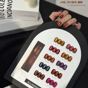 SUUSEEGEL nuova collezione autunno inverno 10 colori marrone chiaro di luna Gel per gatti Set luce solare galleggiante occhi di gatto Gel Uv all'ingrosso - Product Image 6
