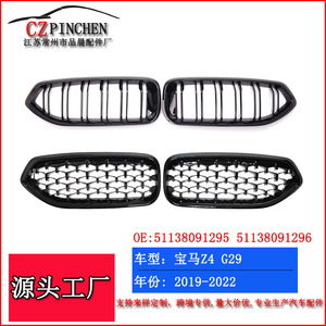 Rejilla para BMW Z4 2019-2022 G29, Rejilla de Entrada de Aire para Parachoques Delantero, Malla de Plástico ABS - Product Image 4