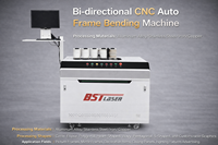 Machine de cintrage multifonctionnelle CNC pour profilés en alliage d'aluminium, cadre de miroir en alliage à double sens, éclairage LED, prix