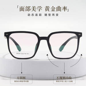 Montures de lunettes rectangulaires Danyang 28029, monture intégrale en TR90, légères, unisexes, verres en résine - Product Image 2