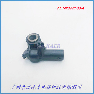 Sensor de aparcamiento 1473445-00-A para sistema de aparcamiento Tesla, alcance estándar, color negro - Product Image 2