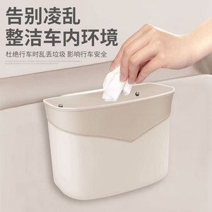 Poubelle de voiture en forme de tasse, 3-6L, suspendue, étanche, résistante à la pression, pour rangement dans la porte côté passager - Product Image 3