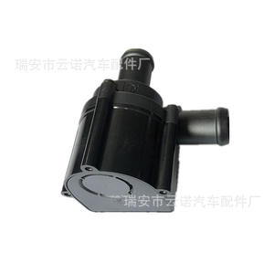 Bomba de agua eléctrica auxiliar Ds7g8c419cb para Ford Mondeo, nueva pieza de repuesto - Product Image 5