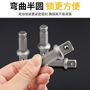 Adaptador de acero al carbono Baolian, varilla de conexión hexagonal a cuadrada, acoplamiento de liberación rápida para herramientas de maquinaria, 12 piezas - Product Image 3