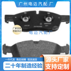 ผ้าเบรก Stark รุ่น A0064203920 สำหรับเปลี่ยนในรถยนต์ Mercedes-Benz GLS350 - Product Image 5