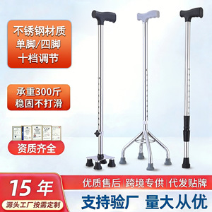 Canne de marche télescopique en acier inoxydable, antidérapante, réglable, pour l'aide aux personnes âgées - Product Image 4