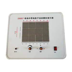 El simulador de movimiento de partículas cargadas en campo eléctrico J23057 simula el movimiento de partículas cargadas en un campo eléctrico. - Product Image 1