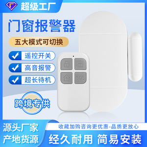 <b>Wireless</b> Door Window <b>Alarm</b> MC-02 130dB Loud Siren Remote Control <b>Home</b> Security Anti-Theft System - Product Image 3