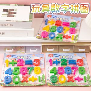 Juego de rompecabezas de números para educación infantil, juguete matemático de plástico para niños de 3 a 6 años, rompecabezas plano de 20 cm - Product Image 4