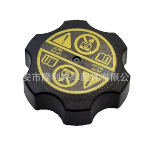 <b>Radiator</b> <b>Cap</b> For Chevrolet Daewoo 13544913 13598760 20 Psi 140 Kpa Replacement Part - Product Image 5