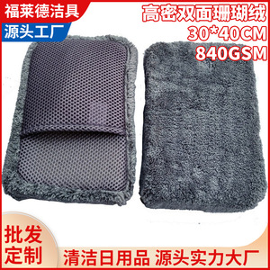 Almohadilla de microfibra para lavado de autos 23x15x6.5cm Superficie texturizada absorbente para limpieza de vehículos - Product Image 5