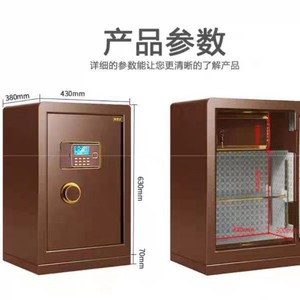 Yongkangda Electronic Safe 630x430x380mm <b>Digital</b> <b>Lock</b> Home Office Storage Cabinet - Product Image 2