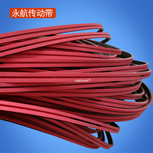 Bande transporteuse en caoutchouc Yonghang 1150*10*4 monocouche pour usine de fabrication - Product Image 3